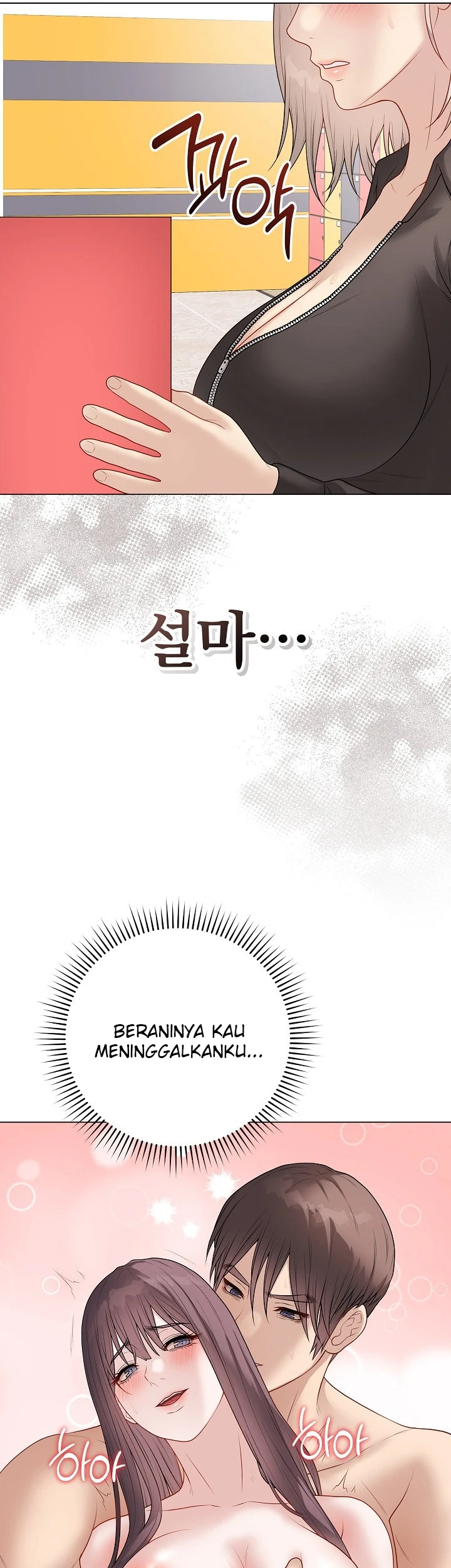 Signed, Sealed, Mistaken - Page 41